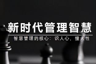 前摩纳哥主席：姆巴佩一直认为“我还年轻，皇马总有一天会来的”